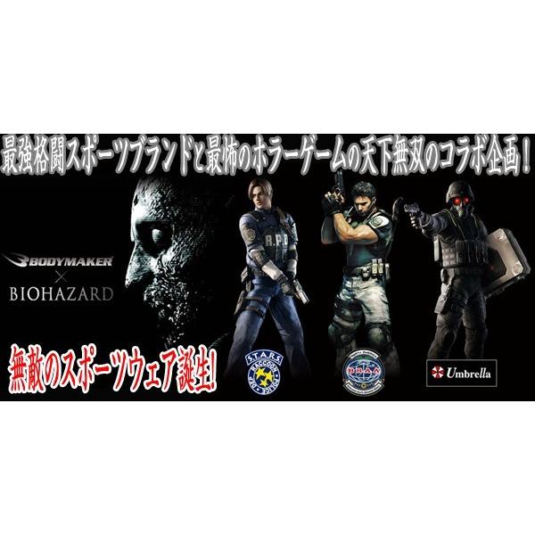 BIOHAZARD S.T.A.R.S. メッシュキャップ（バイオハザード/BODYMAKER