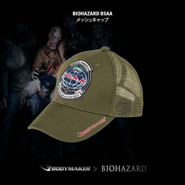 BIOHAZARD BSAA メッシュキャップ（バイオハザード/BODYMAKER/ボディ