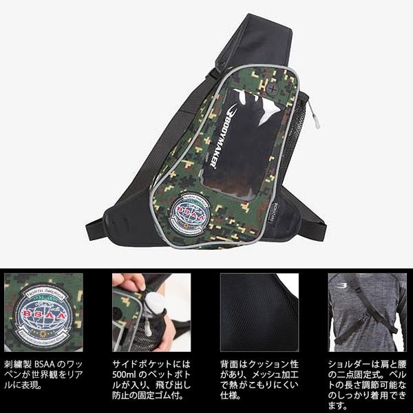 ③【極希少】BIOHAZARD×BODYMAKER Umbrellaボディバッグ 極希少】BIOHAZARD×BODYMAKER Umbrellaボディバッグ