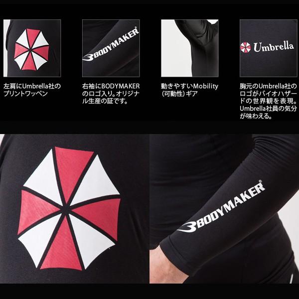 BIOHAZARD Umbrella BM・GEARロングスリーブ（バイオハザード