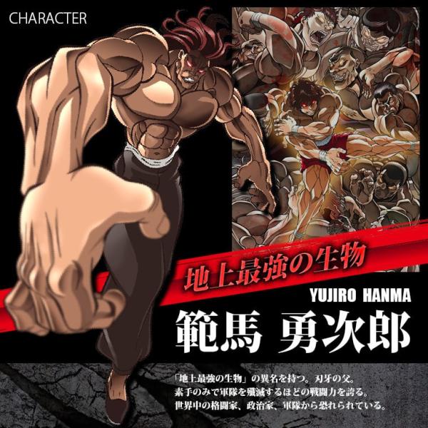刃牙シリーズ「範馬勇次郎」BM・GEARロングスリーブ2(バキ