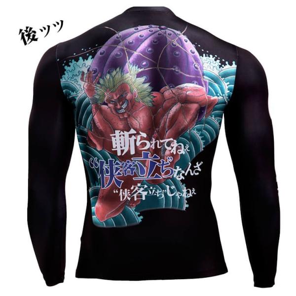 刃牙シリーズ「花山薫」BM・GEARロングスリーブ(バキ メンズ 長袖 ソフトコンプレッションTシャツ スポーツインナー BAKI 吸汗 速乾)  /【Buyee】