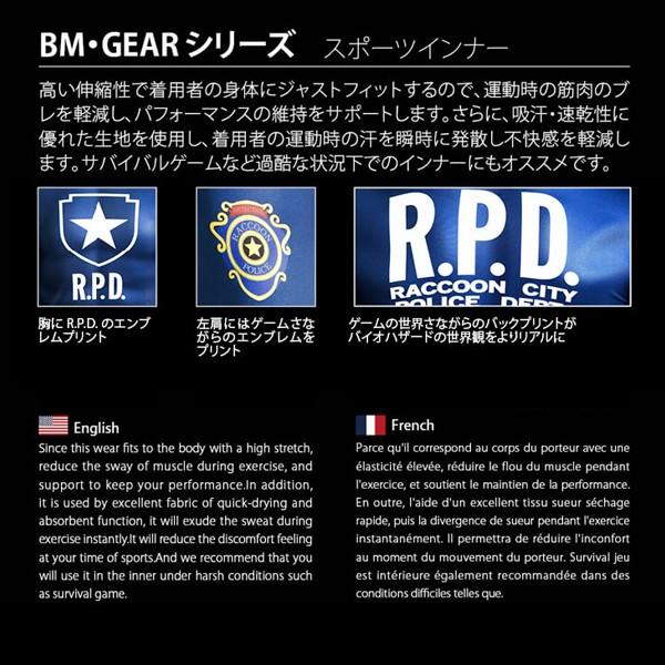 BIOHAZARD R.P.D. BM・GEARロングスリーブ(バイオハザード メンズ 長袖