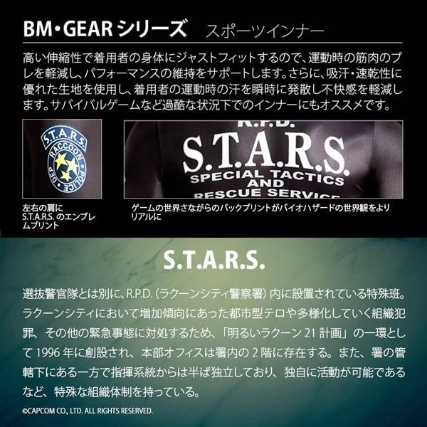 BIOHAZARD S.T.A.R.S. BM・GEARロングスリーブ(バイオハザード メンズ