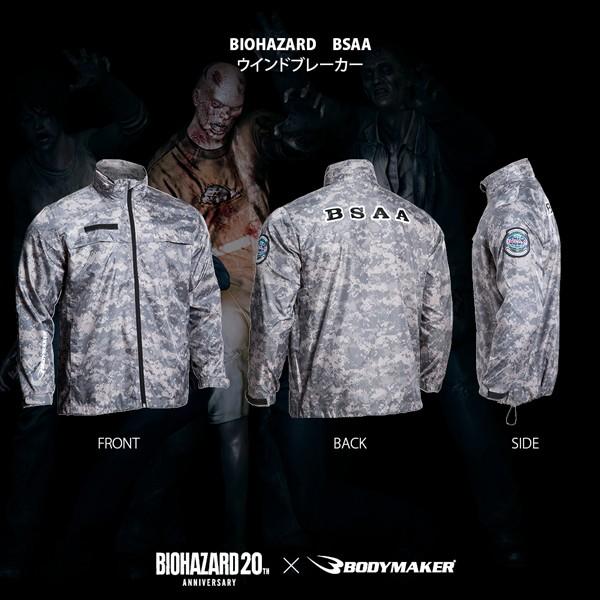 BIOHAZARD BSAA BM・ウインドブレイカー（バイオハザード