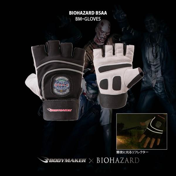 BIOHAZARD BSAA BM・GLOVES(グローブ)（バイオハザード/BODYMAKER