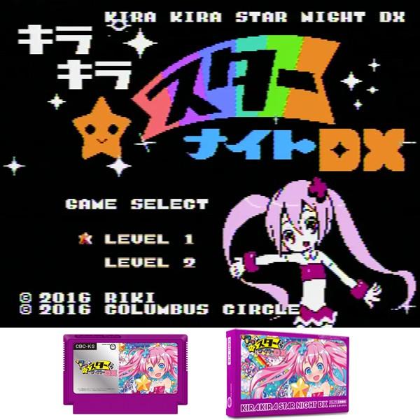 FC/FC互換機用キラキラスターナイトDX(8BITアクションゲーム,ゲーム