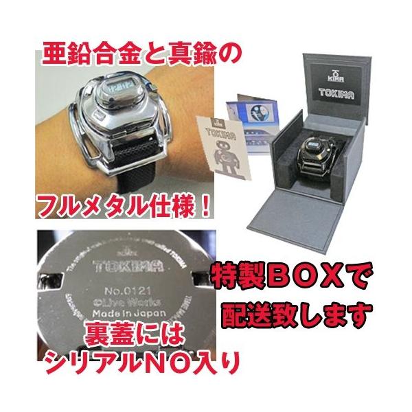 ロボットに変形する腕時計【TOKIMA(トキマ)】(ロボット型リスト 