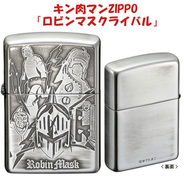 zippo  キン肉マン　ロビンマスク　ライバル　新品