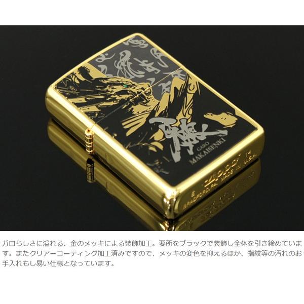 送料無料！牙狼＜GARO＞-MAKAISENKI-黄金騎士ver.ZIPPOライター