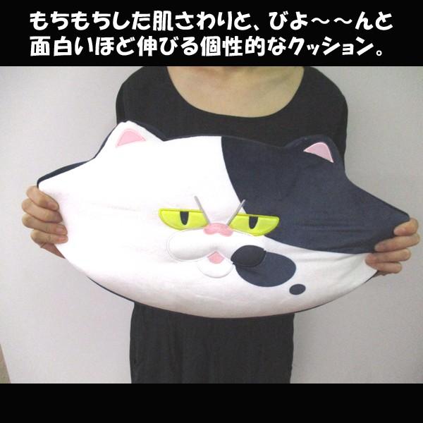 Splatoon2クッション「コジャッジくん」(スプラトゥーン2,伸びる Splatoon2クッション「コジャッジくん」(スプラトゥーン2,伸びる