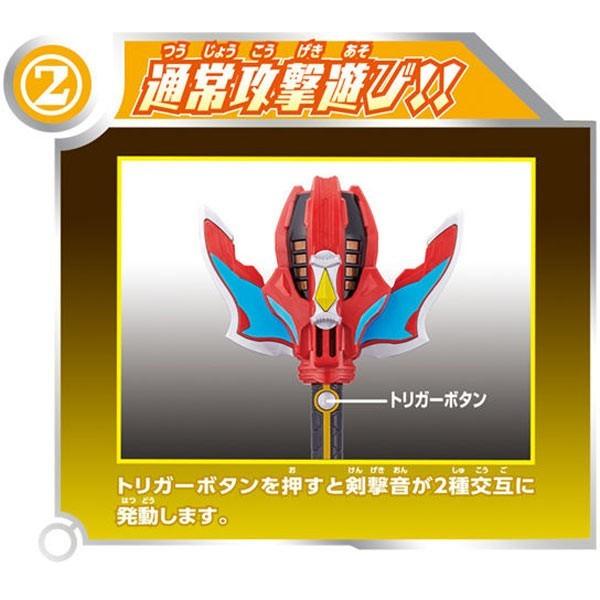 ウルトラマンジードDXギガファイナライザー(おもちゃ ヒーローごっこ