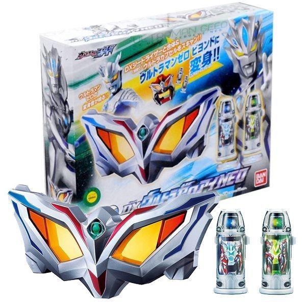 ウルトラマンジードDXウルトラゼロアイNEO(おもちゃ ヒーローごっこ