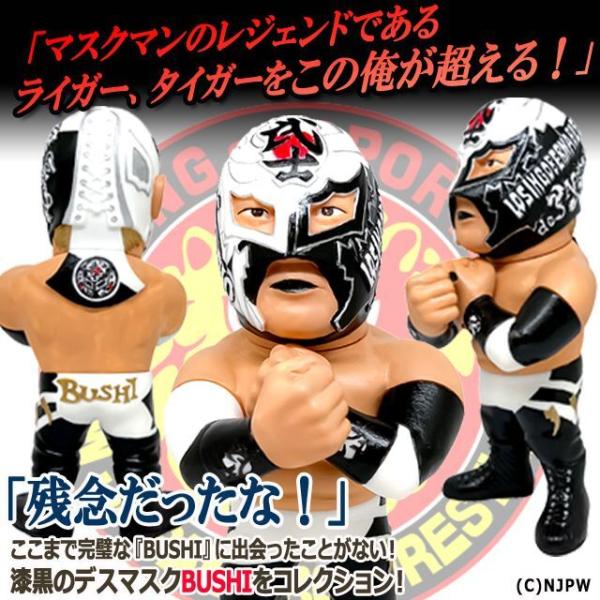 16dソフビコレクション新日本プロレス BUSHI (プロレス