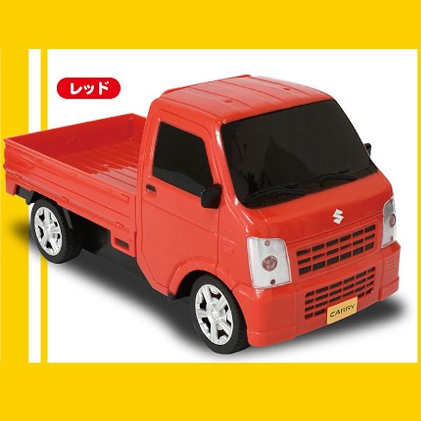 1/20スケールRC「スズキキャリイ-カラフルコレクション-」(ラジコンカー SUZUKI ライセンス 軽トラック CARRY 荷台積載量500g  テレビ) /【Buyee】