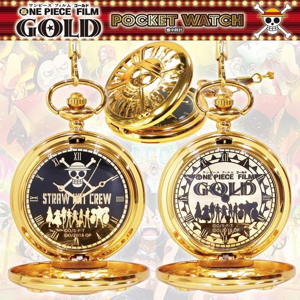 ワンピースフィルムゴールド懐中時計(ONE PIECE FILM GOLD,ポケット