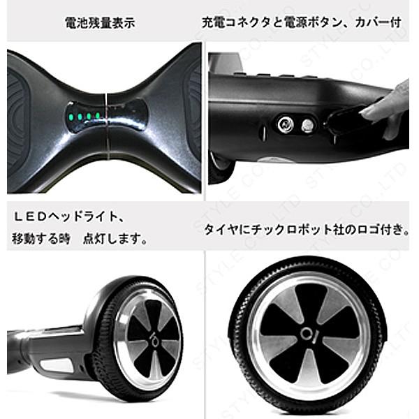 送料無料ハンズフリービークル ホバーボード[CHIC-SMART D1] (チック 