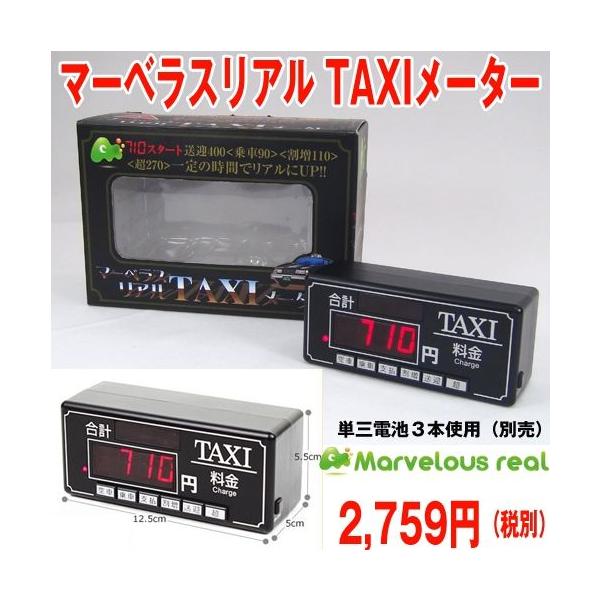 Yahoo!オークション - マーベラス リアル TA