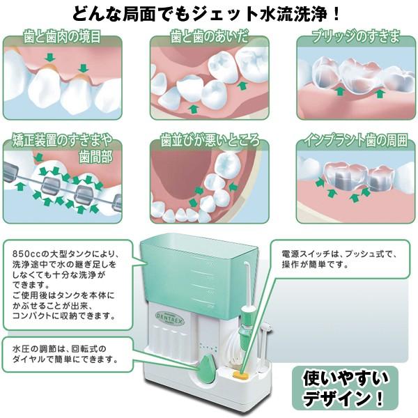 送料無料リコーエレメックス デントレックス(口腔洗浄器,RICOH,DENTREX,デンタルケア,歯,脈動ジェット水流,歯間,歯周ポケット,口臭予防,虫歯予防) /【Buyee】 送料無料リコーエレメックス デントレックス(口腔洗浄器,RICOH,DENTREX,デンタルケア,歯,脈動ジェット水流,歯間,歯周ポケット,口臭予防,虫歯予防) /【Buyee】
