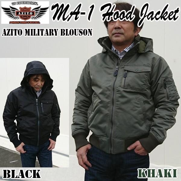 PAZZO MA-1 ミリタリー PAZZO パッゾ MA-1 フライトジャケット 中綿ジャケット 90s 90