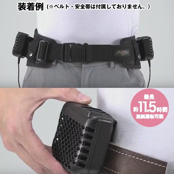 ボディクールタイフーン　熱中症対策 スピードクーラー「ボディクールタイフーン3」(熱中症対策 猛暑