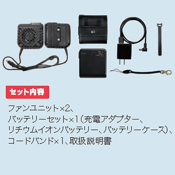 スピードクーラー「ボディクールタイフーン3」(熱中症対策 猛暑