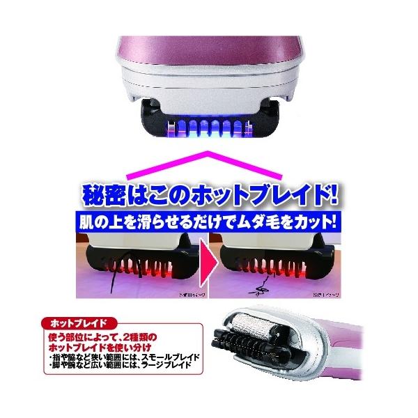 depiTime-デピタイム-（送料無料/男性/女性/男女兼用/モバイル脱毛器 