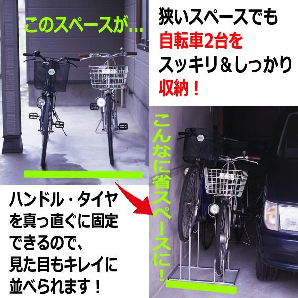 自転車スタンド 2台収納 省スペース 収納 高さ調整 つっぱり式 WEIMALL 自転車スタンド 2台置き 室内 倒れない ディスプレイ