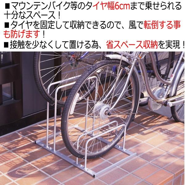 自転車スタンド 2台収納 省スペース 収納 高さ調整 つっぱり式 WEIMALL 自転車スタンド 2台置き 室内 倒れない ディスプレイ
