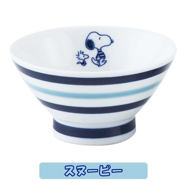 スヌーピー波佐見焼くらわんか碗 (SNOOPY,茶碗,お椀,磁器,食器