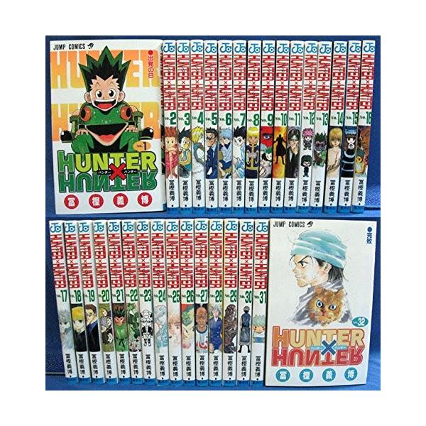 ハンターハンター全巻セット