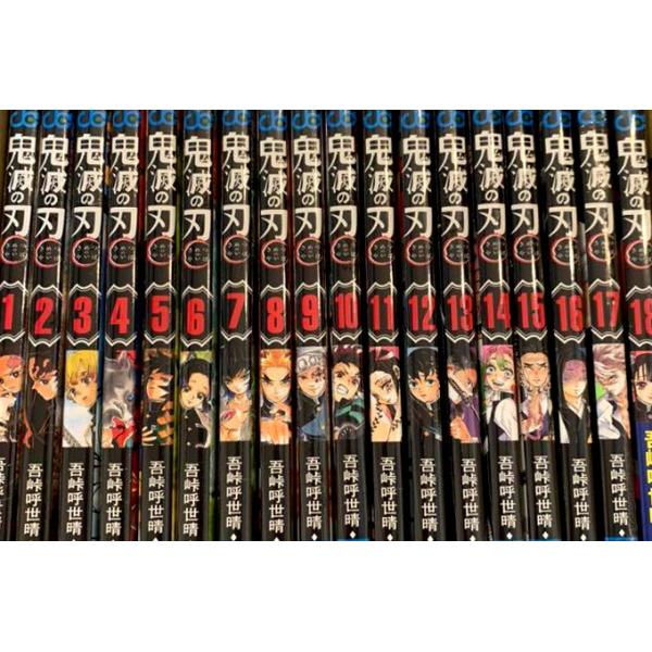 鬼滅の刃1-23巻セットコミック[マンガ全巻市場] /【Buyee】 bot-online