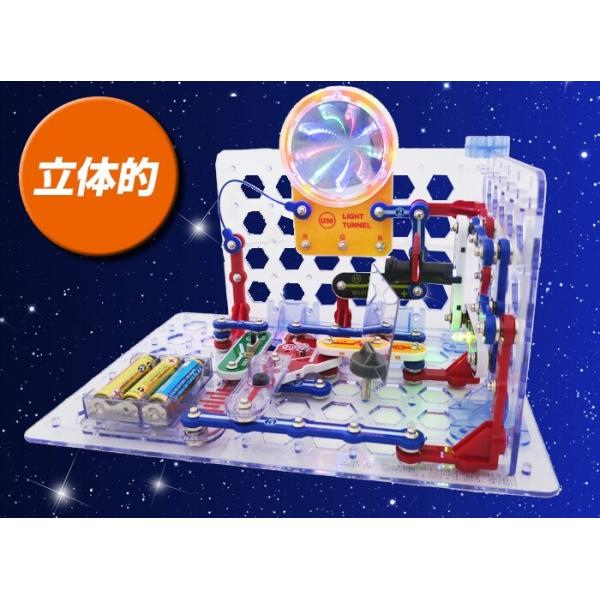 クリスマス プレゼント 子供 立体パズル 男の子 知育玩具 組み立て 7歳