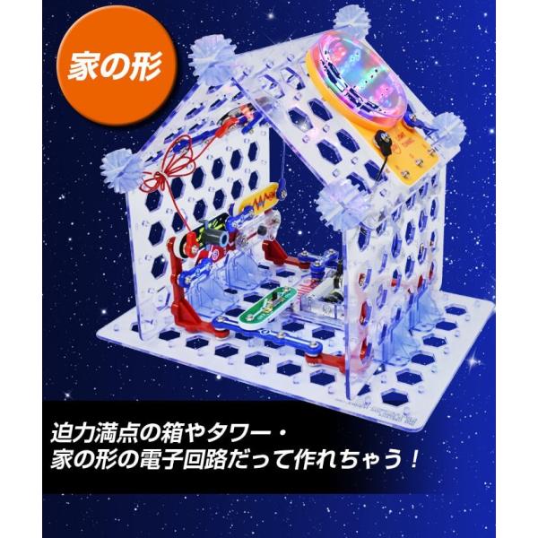 クリスマス プレゼント 子供 立体パズル 男の子 知育玩具 組み立て 7歳