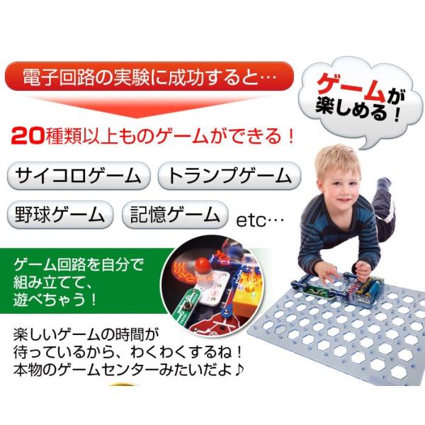 クリスマス プレゼント 子供 おもちゃ2023 小学生 ゲーム 電脳