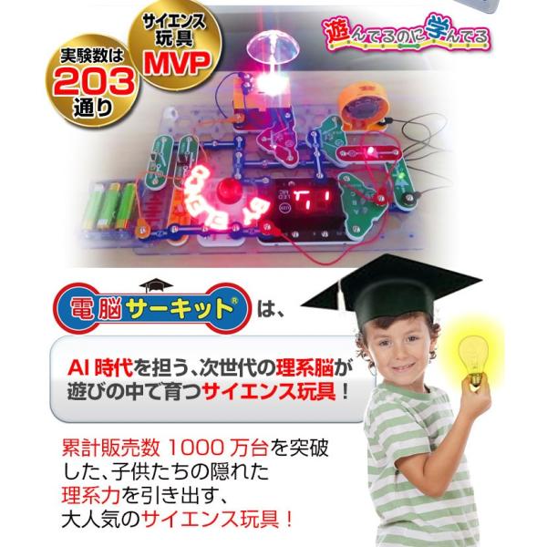 クリスマス プレゼント 子供 おもちゃ2023 小学生 ゲーム 電脳