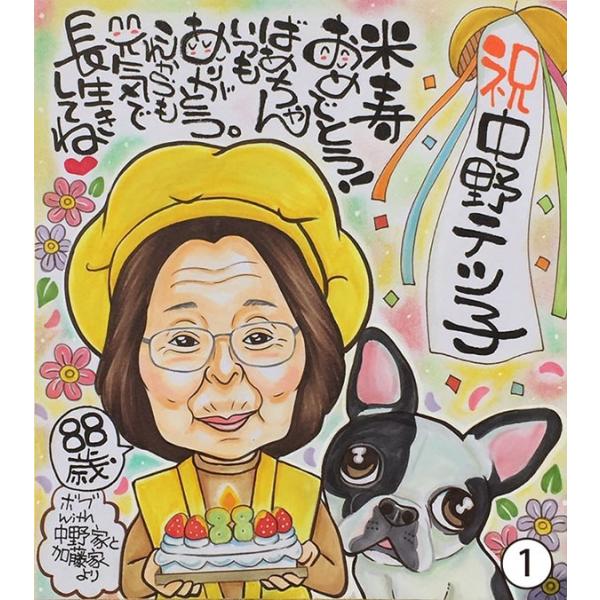 似顔絵 プレゼント 感謝状 退職 退職祝い 男性 女性 ギフト 60代