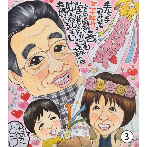 似顔絵色紙★退職　卒業　感謝　似顔絵　色紙 似顔絵 プレゼント 感謝状 退職 退職祝い 男性 女性 ギフト 60代