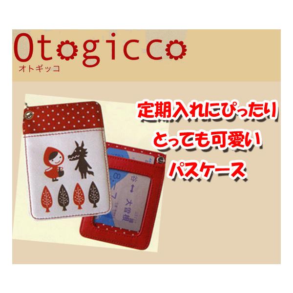 おすすめ癒しアイテムデコレ Otogicco 赤ずきんちゃん パスケース 定期入れ /【Buyee】
