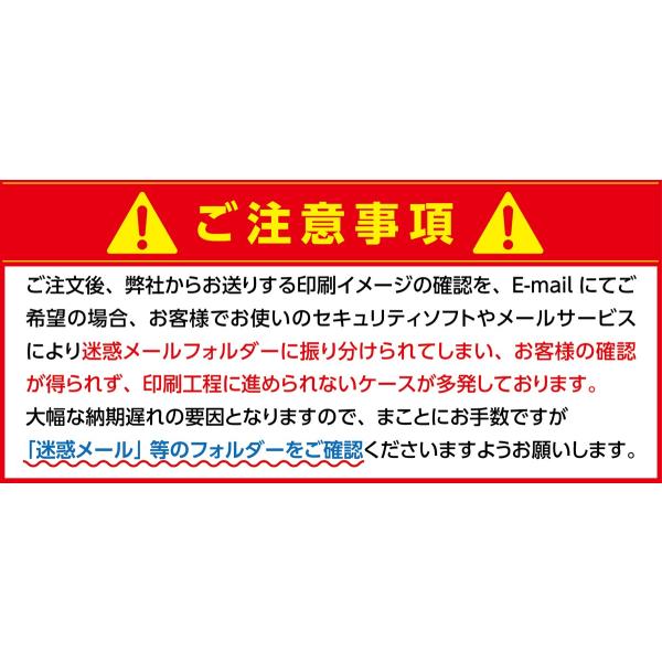 400枚セット 私製葉書 車検案内はがき 宛名面 名入れ印刷 車検費用欄