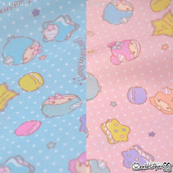 リトルツインスターズ × 8mm キキ＆ララ コック風 コスチューム