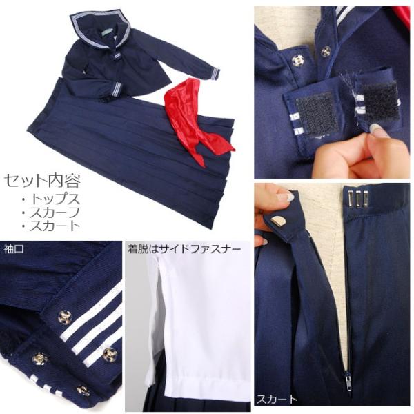 昭和コスプレ一式(スケバンセーラー服)の通販 by ゆいな's shop