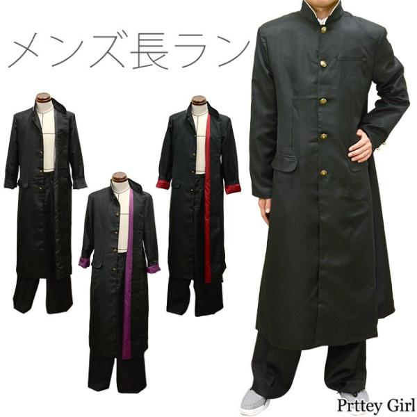 ランボンタン ヤンキー 学 ラン 破れ 白学ランと黒学ランで卒業報告 店長