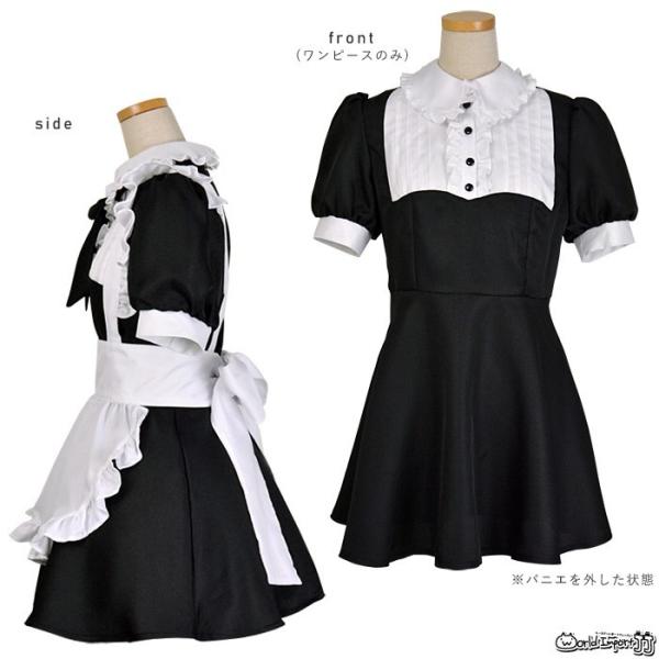 8mm メイド服 ミニ丈 ハウスメイド S/M/L モノトーンカラー コスプレ シンプル メイドドレス クラシカル 衣装 /【Buyee】 Buyee  - Japanese Proxy Service | Buy from Japan!