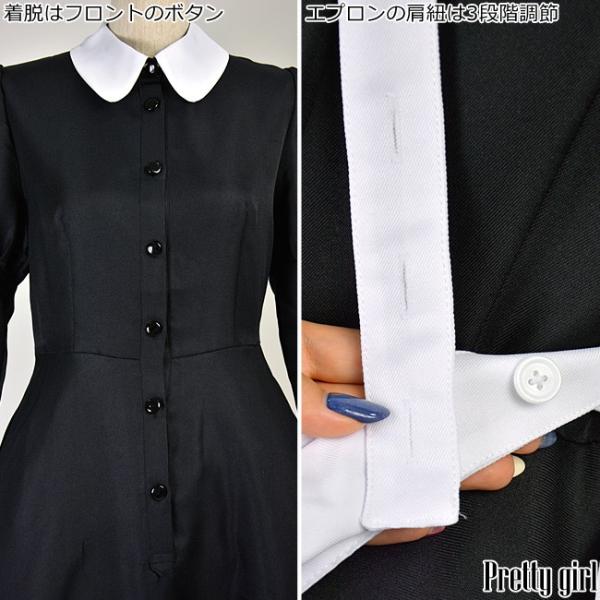 クラシカル ロングメイド服 長袖 5L 大きいサイズ 正統派
