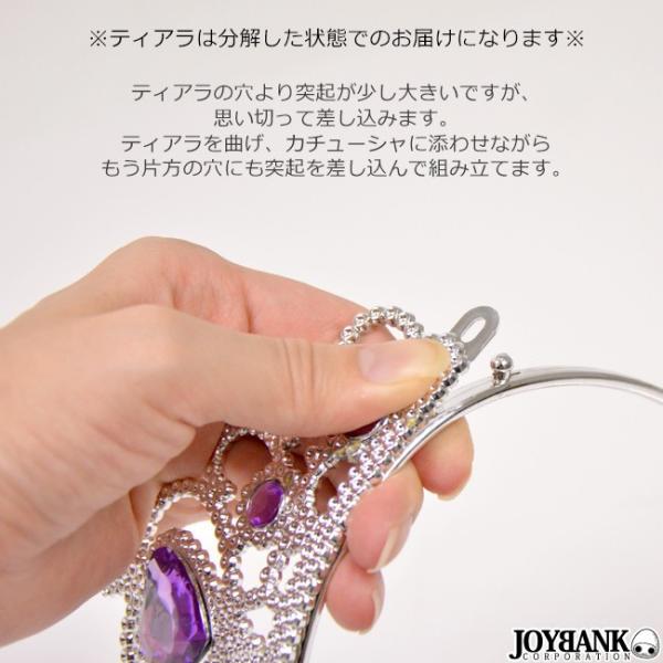 ティアラページ CH0367 ティアラ クリスタル ヘッドドレス ブライダル小物 詳細