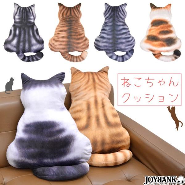 クッション 柄猫ネコ ネコ型 猫 ぬいぐるみ 6タイプ キャット