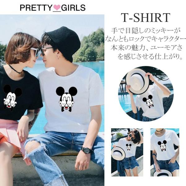 Disney ミッキーマウス 半袖Tシャツ プリント キャラTシャツ