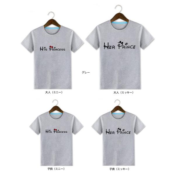 ディズニーTシャツ 親子Tシャツ ペアルック Tシャツ ミッキー T
