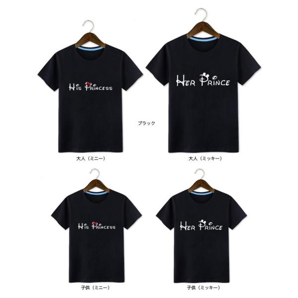Disney - ディズニーリゾート ミッキー ミニー Tシャツ 2枚